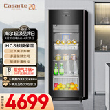 卡萨帝（Casarte）揽光166L冰吧家用冷藏柜保鲜柜客厅大容量多功能精致小冰箱立式小型冰柜双温制冰DS0166DK以旧换新