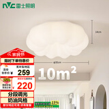 雷士（NVC）简约奶油风玄关灯书房卧室花型吸顶灯天花走廊灯24瓦