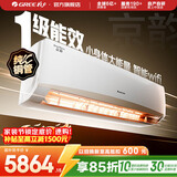 格力（GREE）空调 京韵 新能效 变频冷暖 高温自清洁 智能WIFI 家用壁挂式客厅挂机 家电以旧换新 京韵 新一级能效 3匹 大挂机