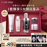 兰蔻超修小黑瓶精华50ml抗老弹润修护护肤品化妆品套装礼盒生日礼物