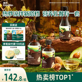 英氏有机核桃油亚麻籽油牛油果油3瓶装辅食用油热炒凉拌搭配节日送礼