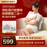 锐珀尔（Repor）【父亲节礼物】P50腰部按摩器全自动揉捏背部按摩仪车载腰背靠垫送爸爸长辈实用生日礼物送女朋友