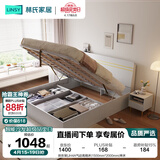 林氏家居床双人床1.5米高箱储物床现代简约榻榻米床收纳单人床家具JH4A 拱形架|JH4A气动高箱床 1500mm*2000mm 单床