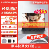 联想（Lenovo)二手笔记本电脑小新 Air/pro 14寸 剪辑编程轻薄商务制图办公本 18】I5/8250/8G/256G （影音娱乐） - 9成新
