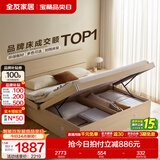全友家居现代简约高箱储物收纳床主卧1.8米x2米双人大床家具政府补贴 【原木色 | 储物】床+床头柜*1+2K垫 1.5x2米【爆款+性价比超高】