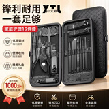 小天籁指甲刀套装全套指甲剪死皮剪挖耳勺粉刺针指甲钳修脚刀19件套