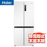 海尔（Haier）「家宴系列」500L十字门母婴冰箱零距离自由嵌入式风冷无霜BCD-500WGHTD49W9U1国家补贴