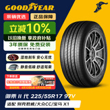 固特异（Goodyear）汽车轮胎 225/55R17 97V EGP 御乘二代 原配新君威/新迈锐宝XL
