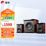 惠威（HiVi）M50WMKIII 2.1声道蓝牙音箱 有源多媒体音响 低音炮 家用桌面音响 M50WMKIII