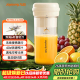 九阳（Joyoung）【生日礼物】榨汁杯 家用小型便携榨汁机 水果果蔬果汁机 辅食机搅拌杯电动多功能LJ320 