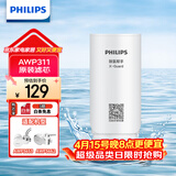 飞利浦（PHILIPS）水龙头净水器原装超滤除菌滤芯 AWP311 （适配净水龙头AWP3653、AWP3662）