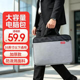 联想（Lenovo）笔记本电脑包16英寸公文包出差商务旅行包适用苹果小新拯救者防泼水手提包 加厚款灰色