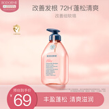 贝德美儿童洗发水青少年控油蓬松宝宝洗发露中大童男孩女孩洗头膏520ml