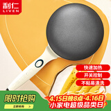 利仁（Liven）薄饼机春饼机早餐机家庭用电饼铛薄饼铛三明治机神器春饼春卷皮千层蛋糕机BC-811A