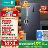 海信（Hisense）大薄荷系列240升立式家用冰柜变频一级能效风冷无霜小冰箱京东自营BD-240WPVUT国家补贴