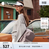 LeSportsac乐播诗新款包包女包旅游外出逛街轻便双肩包书包生日礼物 雾灰紫
