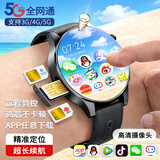 HUWYLE【2026新款】华为手机适用电话儿童表手12-18岁初高中生定位功能 黑色16核+256G【视频/AI助学/定位】