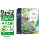大故事书：欧洲经典童话100篇 童话经典篇目 可赠亲友珍藏本 六一儿童节轻奢好礼 浪花朵朵7-12岁   