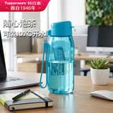 特百惠（Tupperware）乐趣550ml塑料杯男女士学生运动水杯子大容量泡茶杯 冰泉蓝