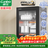 康宝（Canbo）消毒柜家用小型消毒碗柜高温烘干立式迷你台式餐具碗筷收纳柜厨房消毒机【政府补贴】XDR53-TVC1