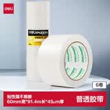 得力（deli）透明胶带高品质高粘封箱打包胶带 60mm*100y*45μm 6卷高性价比筒装胶带 JD932