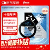 【日本进口】参天FX CL蓝色眼药水12ml  隐形眼镜适用缓解眼疲劳炎症干涩清凉舒缓滋润促进代谢滴眼液