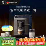 WMF福腾宝进口全自动咖啡机200微压无需拆卸清洗5档研磨压粉奶泡一体机家用办公室咖啡机