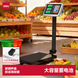 得力（deli）充电台秤电子秤商用高精度落地卖菜电子称货物磅秤计价大型工业用计数快递秤 TE923