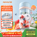 九阳（Joyoung）【生日礼物】榨汁杯 果蔬榨汁机搅拌杯辅食机小型便携家用电动多能自动清洗秒碎冰果汁杯LJ521蓝