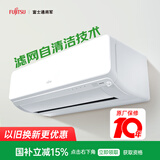 富士通空调诺可力U系列 1.5匹1级能效15-22㎡适用 自清洁挂机铜管空调ASQG12KUCA (KFR-35GW/Bpkua)