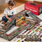 宝乐星合金车套装儿童玩具男孩生日礼物3-6岁小汽车仿真赛车模型停车场