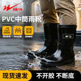 双星八特雨鞋中高筒成人防滑雨靴劳保防滑水鞋 防滑雨靴【中筒30cm】 44