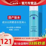 如新国产官方护肤品旗舰荟萃善秀无忧无虑平衡爽肤水补水保湿清爽 如新平衡爽肤水