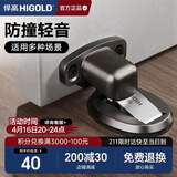 悍高（HIGOLD）轻音防风门吸隐形地吸门用五金31YQ款-锌合金哑枪