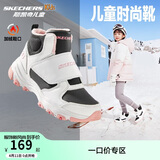Skechers斯凯奇儿童棉鞋冬季时尚女童皮鞋短靴加绒保暖雪地靴8701648L