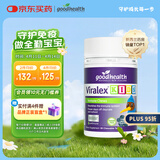 好健康goodhealth嚼嚼乐葡聚糖婴幼儿童维生素VC免疫增强抵抗力60粒