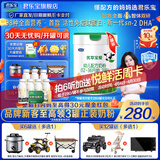 君乐宝（JUNLEBAO）奶粉优萃宝爱婴幼儿配方宝宝牛奶粉800g【杨幂推荐】 3段6罐【咨询更多优惠】