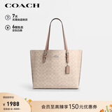 蔻驰（COACH）【品牌直供】女士大号印花单肩手提包托特包拿铁色CV967礼物