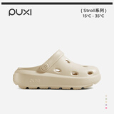 朴西奶酪踩屎感洞洞鞋女厚底凉鞋沙滩包头拖鞋外穿情侣 象牙白 35-36