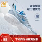 361°运动鞋男鞋夏季新品透气网面跑鞋黑色通勤轻质慢跑步鞋男 太空灰/工装蓝【透气网布】 44