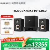 马兰士（MARANTZ）CD60+普乐之声A200 cd机有源HIFI音响蓝牙5.3发烧监听音箱家用电脑电视音箱低音炮 黑色