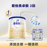 爱他美（Aptamil）爱他美卓傲较大婴儿配方奶粉 2段(6-12月龄) 300g 小罐装试用装