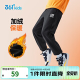 361°童装 儿童裤子25冬季男女童3-14岁针织长裤 【加绒】经典黑 130
