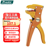 宝工（Pro'sKit）808-080 鸭嘴型单排线自动剥线钳 0.2-4mm