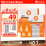 普安特宠物猫咪驱虫药体内外同驱跳蚤犬虱非泼罗尼爱滴克+内驱