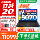 联想拯救者Y7000P 2026补贴16英寸电竞游戏笔记本电脑r Y9000P同性能RTX5060独显可选 高性能酷睿 i9-14900HX 32G 1T 5070升级