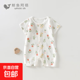 夏季婴儿衣服纯棉短袖连体衣女男宝宝哈衣爬爬服0-2岁婴幼儿服饰 郁金香 66cm