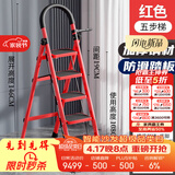 忆琳居伸缩梯人字梯梯子家用梯伸缩人字梯家用梯子折叠梯碳钢人字梯