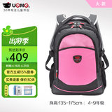 UnMeunme小学生男女初中生4-6年级书包儿童双肩背包送礼书包 3085粉色（4年级-初中）