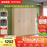 全友家居衣柜卧室家用储物收纳柜一体靠墙现代简约原木风大衣柜出租屋
